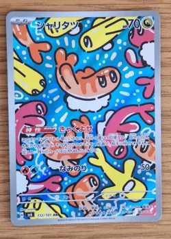Pokemon Card Tatsugiri 112/101 SV6 Mask of Change Art Rare Japanese Near Mint - Image 1
