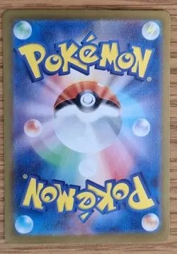 Pokemon Card Tatsugiri 112/101 SV6 Mask of Change Art Rare Japanese Near Mint - Image 2