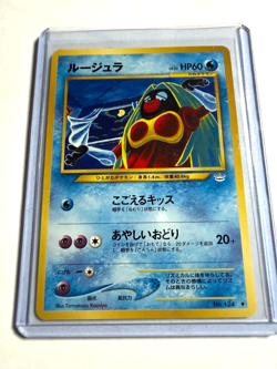 Jynx No.124 Japanese Neo Revelation Awakening Legends Pokemon Card LP Banned Art - Image 1
