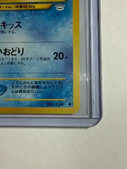 Jynx No.124 Japanese Neo Revelation Awakening Legends Pokemon Card LP Banned Art - Image 2