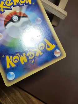 HP/DMG Plusle 036/100 Beat of the Frontier Pokemon Japanese - Image 2