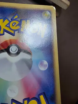 HP/DMG Plusle 036/100 Beat of the Frontier Pokemon Japanese - Image 3