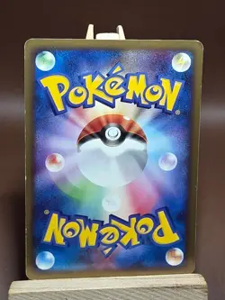 HP/DMG Plusle 036/100 Beat of the Frontier Pokemon Japanese - Image 4
