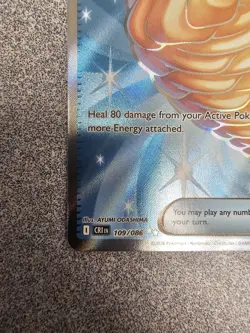 Jumbo Ice Cream 109/86 Ultra Rare Chaos Rising - Image 5