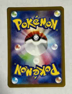 Walking Wake ex - 099/071 Ultra Rare Pokemon TCG SV5K: Wild Force NM - Image 2