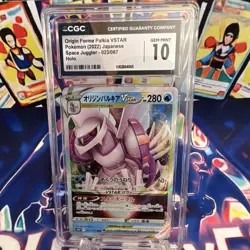 CGC 10 Origin Forme Palkia VSTAR 023/067 JP Space Juggler Holo 2022 280 HP - Image 1