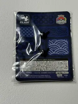 Pokemon 2023 World Championships Yokohama Japan Competitor PIn - New/Sealed - Image 2