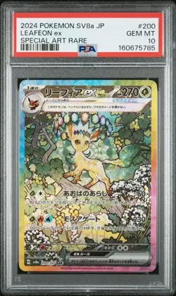 US SELLER PSA 10 Pokemon Leafeon ex 200/187 SAR Japanese Terastal Festival - Image 1