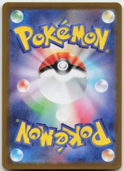 Scream Tail EX 082/066 Super Rare Crimson Haze Pokemon Japanese NM - Image 2