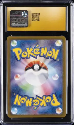 2025 POKEMON JAPANESE HEAT WAVE ARENA ART RARE - HOLO HYDRAPPLE CGC 10 PRISTINE - Image 2