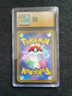 Gengar 074/071 CHR Dark Phantasma 2022 Japanese CGC Pristine 10 Pokemon GEM MINT - Image 2
