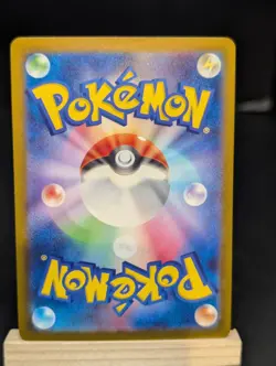 Eevee (Master Ball Pattern) Common SV2a: Pokemon Card 151 133/165 NM Japanese - Image 2