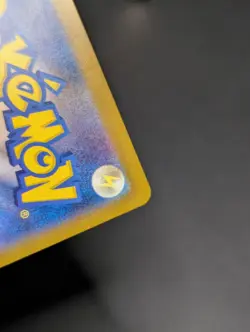 Eevee (Master Ball Pattern) Common SV2a: Pokemon Card 151 133/165 NM Japanese - Image 3