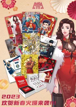The First Slam Dunk Movie Anime Trading Collectable Card Seal Box Shohoku Sannoh - Image 3