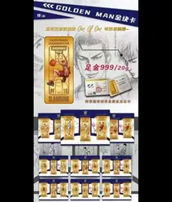 The First Slam Dunk Movie Anime Trading Collectable Card Seal Box Shohoku Sannoh - Image 5