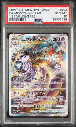 PSA 10 Mewtwo VSTAR SAR #221/172 Japanese VSTAR Universe 2022 Pokemon US SELLER - Image 1