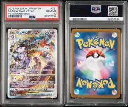 PSA 10 Mewtwo VSTAR SAR #221/172 Japanese VSTAR Universe 2022 Pokemon US SELLER - Image 3