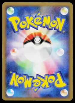Garchomp C 006/016 Garchomp C Half Deck Pokemon Japanese Lightly Played - Image 2