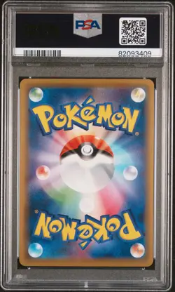 2019 POKEMON JPN SM PROMO DREAM LEAGUE BOOSTER BOX #381 FULL ART/CLEFAIRY PSA 10 - Image 2