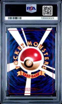 1998 POKEMON JAPANESE VENDING SERIES II #81 MAGNEMITE PSA 9 - Image 2