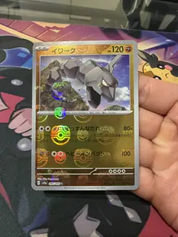 Pokemon Onix Master Ball Pattern Sv2a 151 Holo Uncommon (Japanese) 095/165 - Image 1