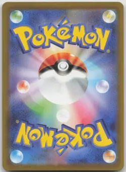 Regigigas V 124/172 Double Rare VSTAR Universe Pokemon Japanese Near Mint - Image 2