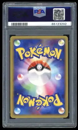 Pokemon Tyranitar ex Golden Sky, Silvery Ocean 1st Edition Japanese #093 PSA 10 - Image 2