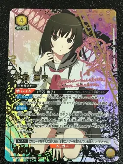 Signed UNION ARENA Monogatari series UA42BT/MGS-1-015 SR ☆☆ Sengoku Nadeko - Image 1