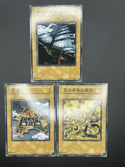 Yu-Gi-Oh Duelist Kingdom Promo Cards Set - Japanese OCG - Pegasus Deck LP/MP - Image 1