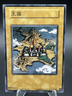 Yu-Gi-Oh Duelist Kingdom Promo Cards Set - Japanese OCG - Pegasus Deck LP/MP - Image 4