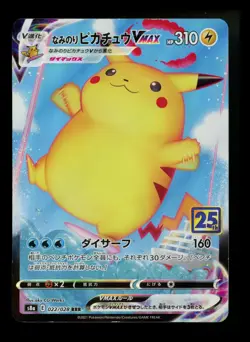 Japanese Surfing Pikachu VMAX 022/028 25h Anniversary Celebrations Pokemon Card - Image 1