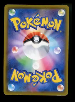 Japanese Surfing Pikachu VMAX 022/028 25h Anniversary Celebrations Pokemon Card - Image 2