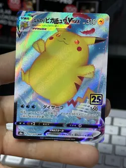 Japanese Surfing Pikachu VMAX 022/028 25h Anniversary Celebrations Pokemon Card - Image 3