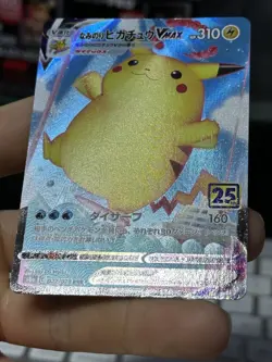 Japanese Surfing Pikachu VMAX 022/028 25h Anniversary Celebrations Pokemon Card - Image 4