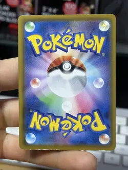 Japanese Surfing Pikachu VMAX 022/028 25h Anniversary Celebrations Pokemon Card - Image 5