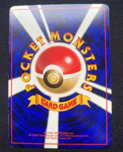 Pokemon - Japanese - Parasect - Vending Series No. 047 - Glossy Card - (LP) - Image 2