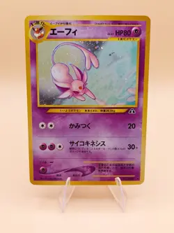Espeon Crossing the Ruins Holo Rare No. 196 Pokemon Card - 2000 - Image 1