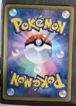 Scraggy 032/047 WAK Everyone's Exciting Battle 2012 Japanese Pokemon Card NM - Image 2
