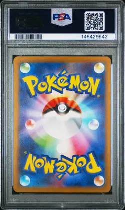 Team Rockets Mimikyu 205 Pokemon JP m2a MEGA Dream Art Rare PSA 10 GEM MINT Card - Image 2