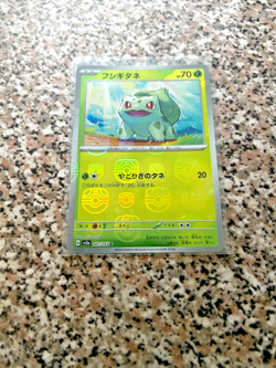 POKEMON CARD BULBASAUR SV2A 001/165 MASTER BALL HOLO NEW MINT ORIGINAL JAPANESE - Image 1