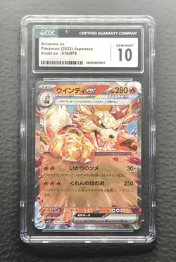 Arcanine Ex 016/078 Violet Ex Japanese Pokemon Card Graded Slab Cgc Gem Mint 10 - Image 1