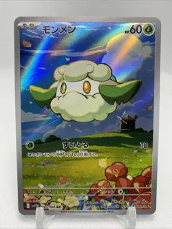 Cottonee 090/086 AR SV11W White Flare Japanese Pokemon Card TCG - Image 1