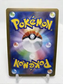 Cottonee 090/086 AR SV11W White Flare Japanese Pokemon Card TCG - Image 2