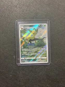 Pokemon TCG Leafeon Eevee Gem Pack CBB2C-07 15/15 Pokemon Card Chinese - Image 3