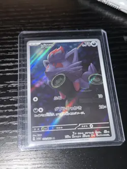 Pokemon Card Zorua AR 072/064 SV6a Night Wanderer Japanese NM - Image 1