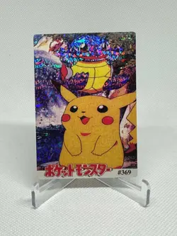 Pokemon Japanese Pocket Monsters Vending Vintage Prism Pikachu Squirtle 369/361 - Image 1