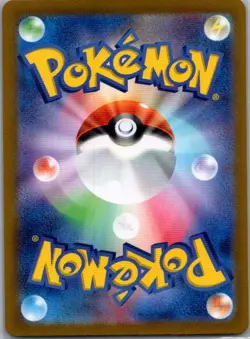 Bill's Transfer 199/165 Japanese SV2a: Pokemon Card 151 - Pokemon Card - NM - Image 2