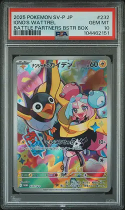 2025 POKEMON JAPANESE SV-P PROMO BATTLE PARTNERS BOX #232 IONO'S WATTREL PSA 10 - Image 1