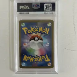 Pokemon Charizard Vstar SAR Japanese Vstar Universe 212/172 PSA 9 MINT - Image 2