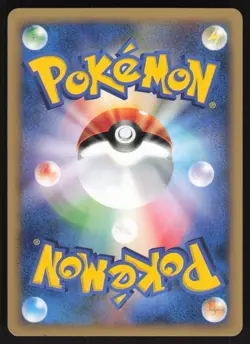 CHINCHOU 011/018 MCDONALD'S PACK PROMO Pokemon Japanese NEAR MINT - Image 2